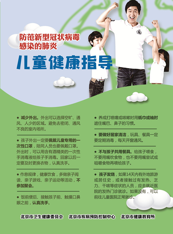 微信图片_20200206165832_副本.jpg 微信图片_20200206165832_副本.jpg