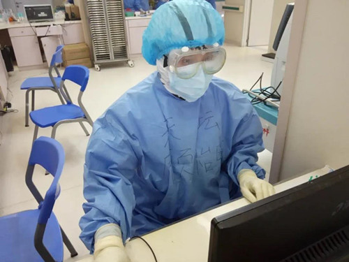 微信图片_20200407170025_副本.jpg 微信图片_20200407170025_副本.jpg