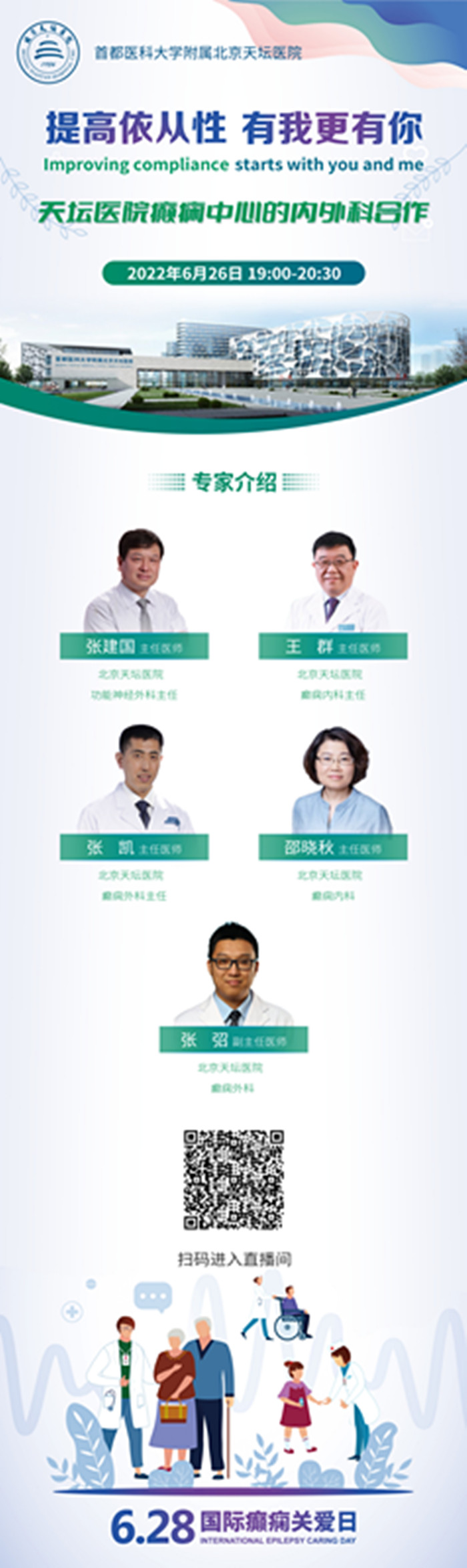 微信图片_20220626114915.jpg 微信图片_20220626114915.jpg