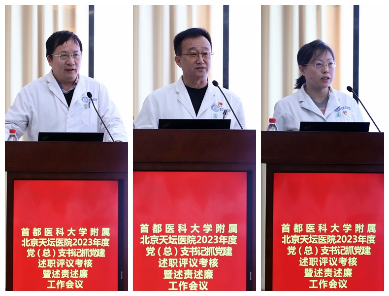 书记述职2.jpg 书记述职2.jpg