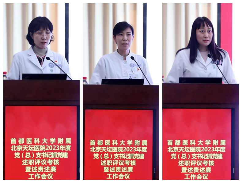 书记述职3.jpg 书记述职3.jpg