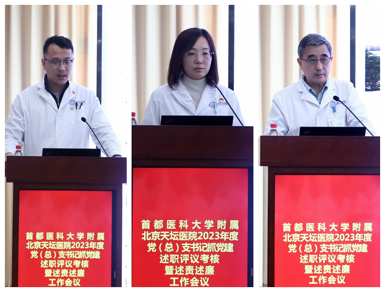 书记述职5.jpg 书记述职5.jpg