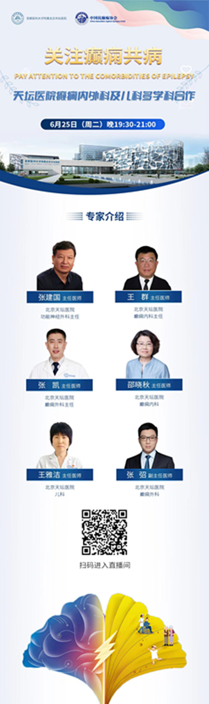 微信图片_20240624135123.jpg 微信图片_20240624135123.jpg