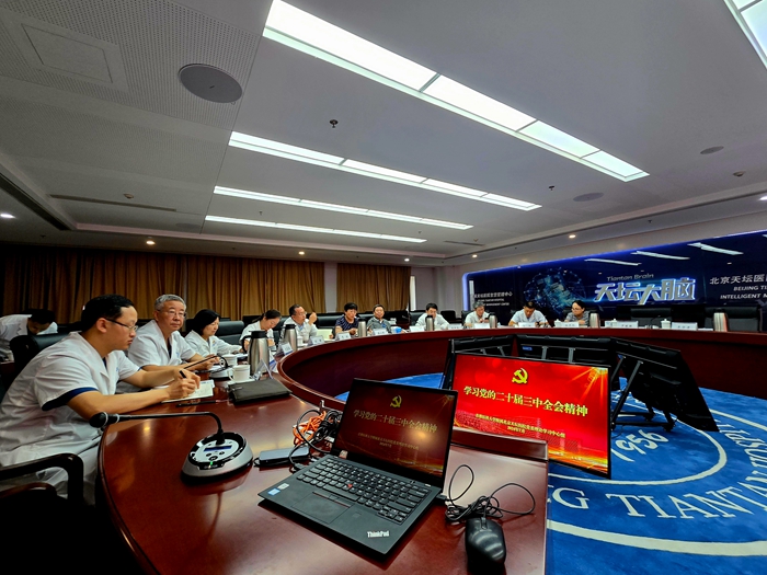 微信图片_20240729161051.jpg 微信图片_20240729161051.jpg