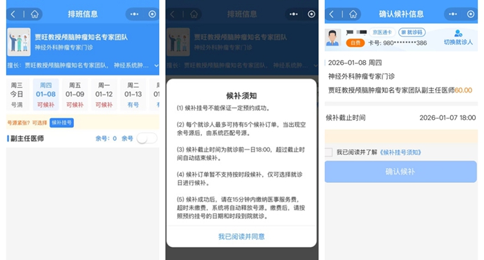 微信图片_20260205165217_435_4.jpg 微信图片_20260205165217_435_4.jpg