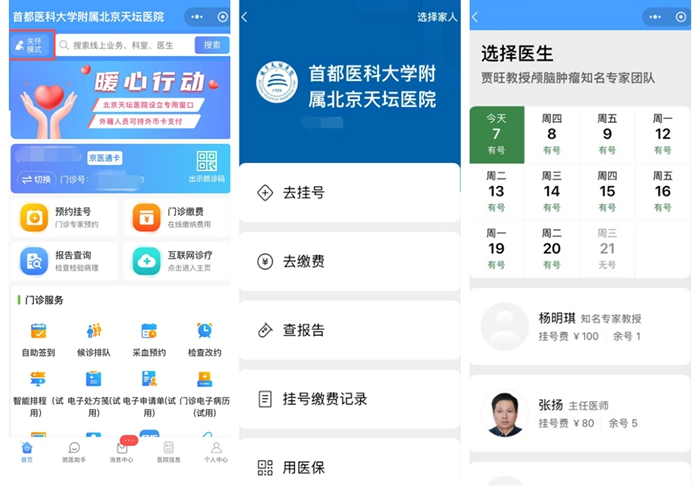 微信图片_20260205165222_436_4.jpg 微信图片_20260205165222_436_4.jpg