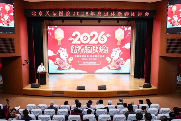 微信图片_2026-02-10_154921_602.jpg 微信图片_2026-02-10_154921_602.jpg